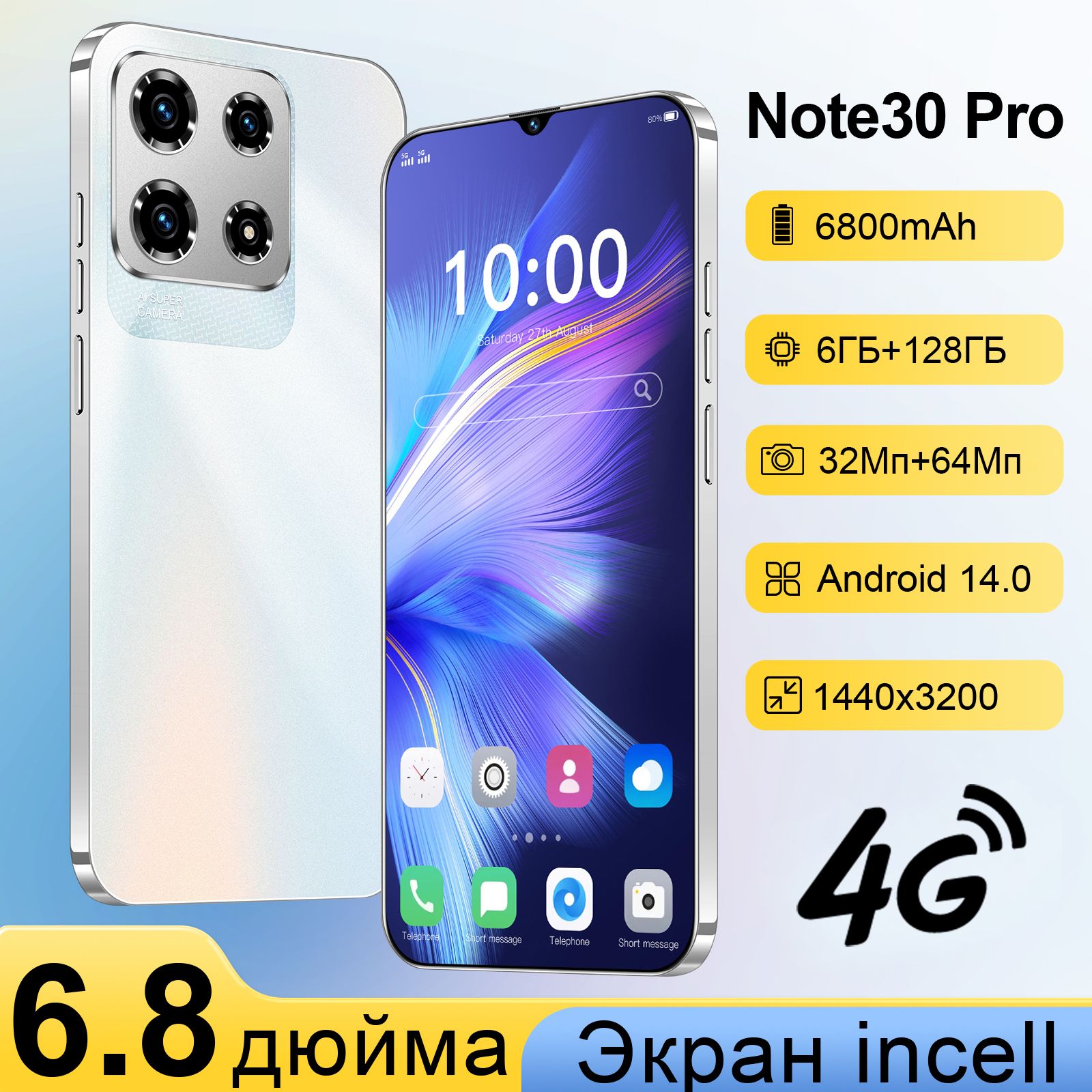 Смартфон ZUNYI SDT86-Note 30 Pro-1003 - купить по выгодной цене в  интернет-магазине OZON (1547356573)