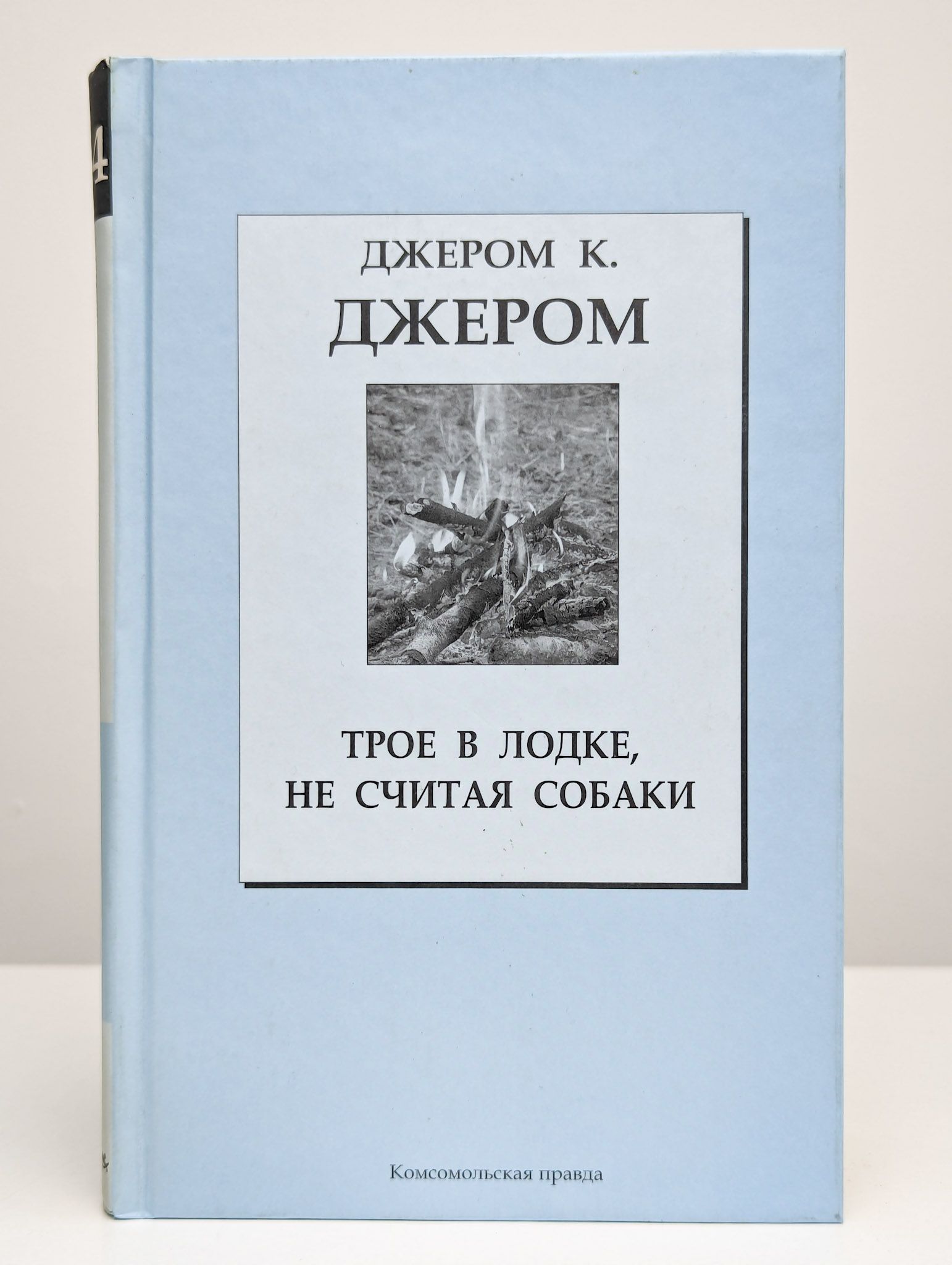 Это НЕ НОВАЯ, а букинистическая книга 2007 года выпуска. 