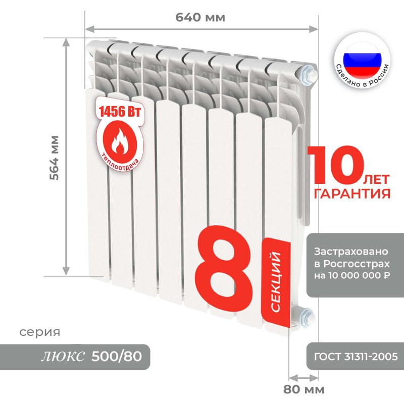 Нрз алюминиевый 500 100