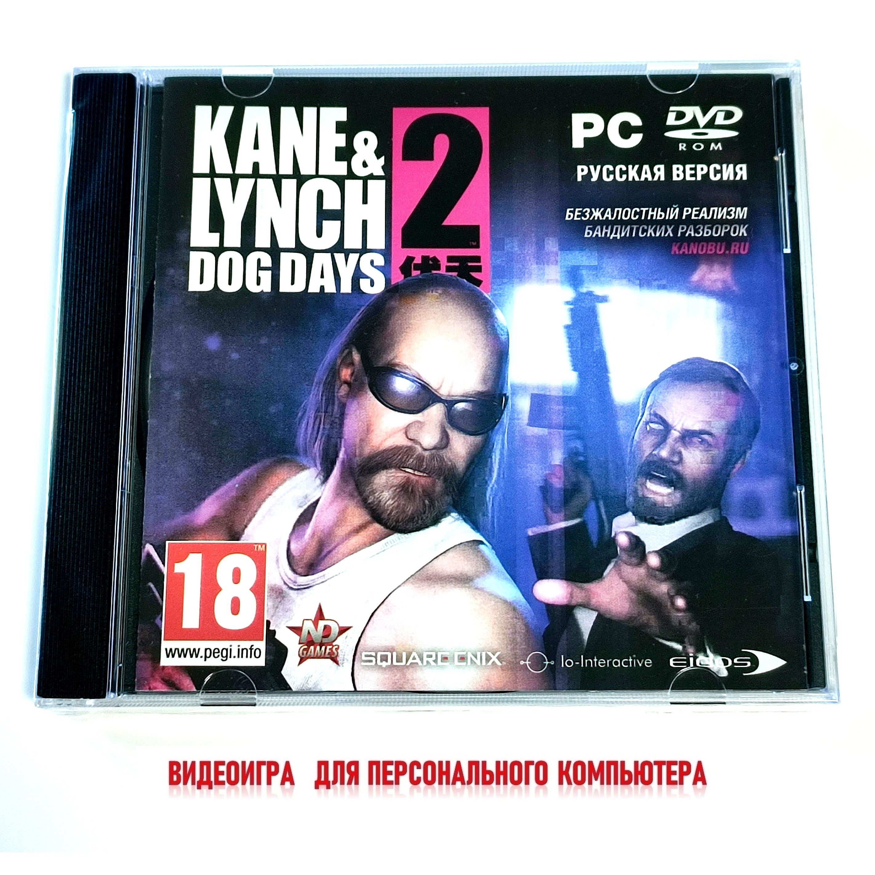 Видеоигра. Kane & Lynch 2 (2010, Jewel, PC-DVD, для Windows PC, Steam, русская версия) экшен, шутер / 18+