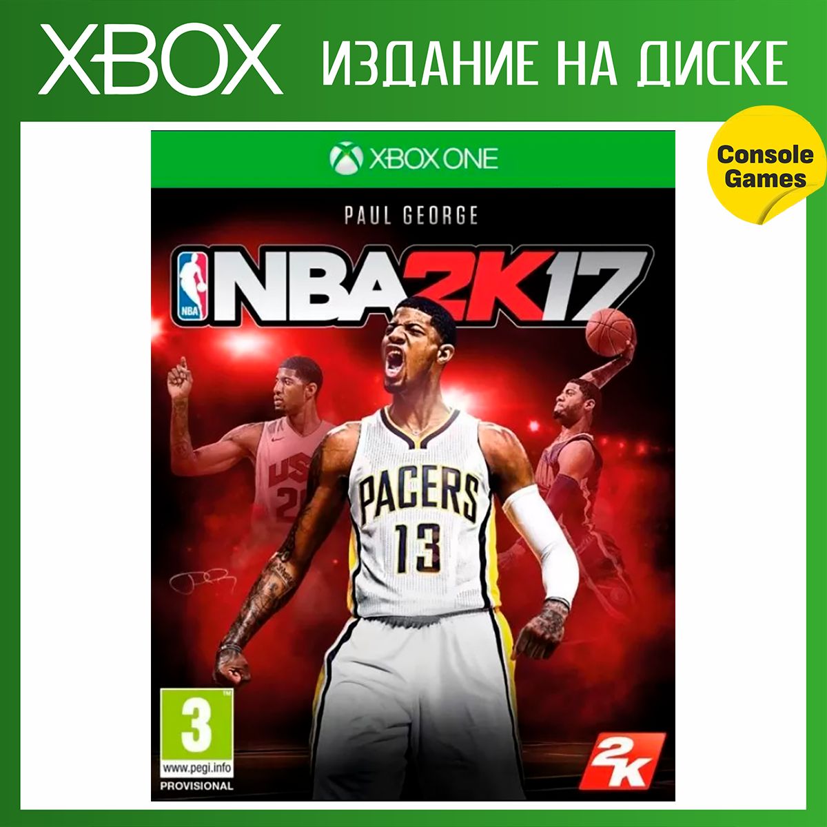 Игра XBOX ONE NBA 2K17 (английская версия) (Xbox One, Английская версия)