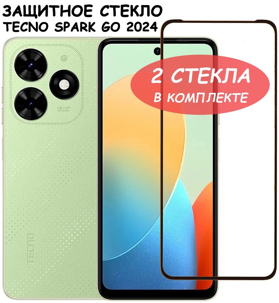 Экран на техно спарк го 2024