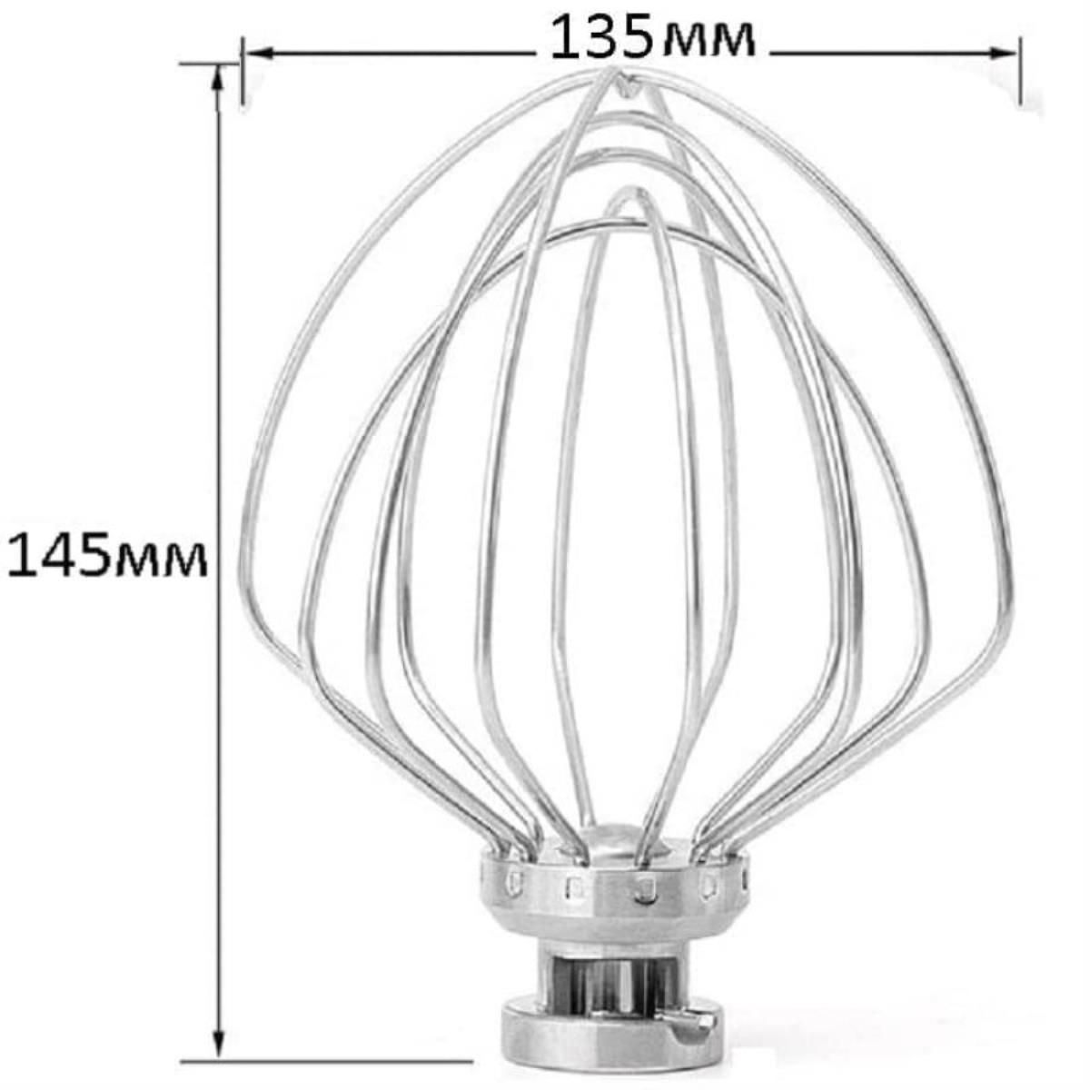 Венчикдлявзбиваниядлякухонныхмашин,планетарныхмиксеров135х145мм