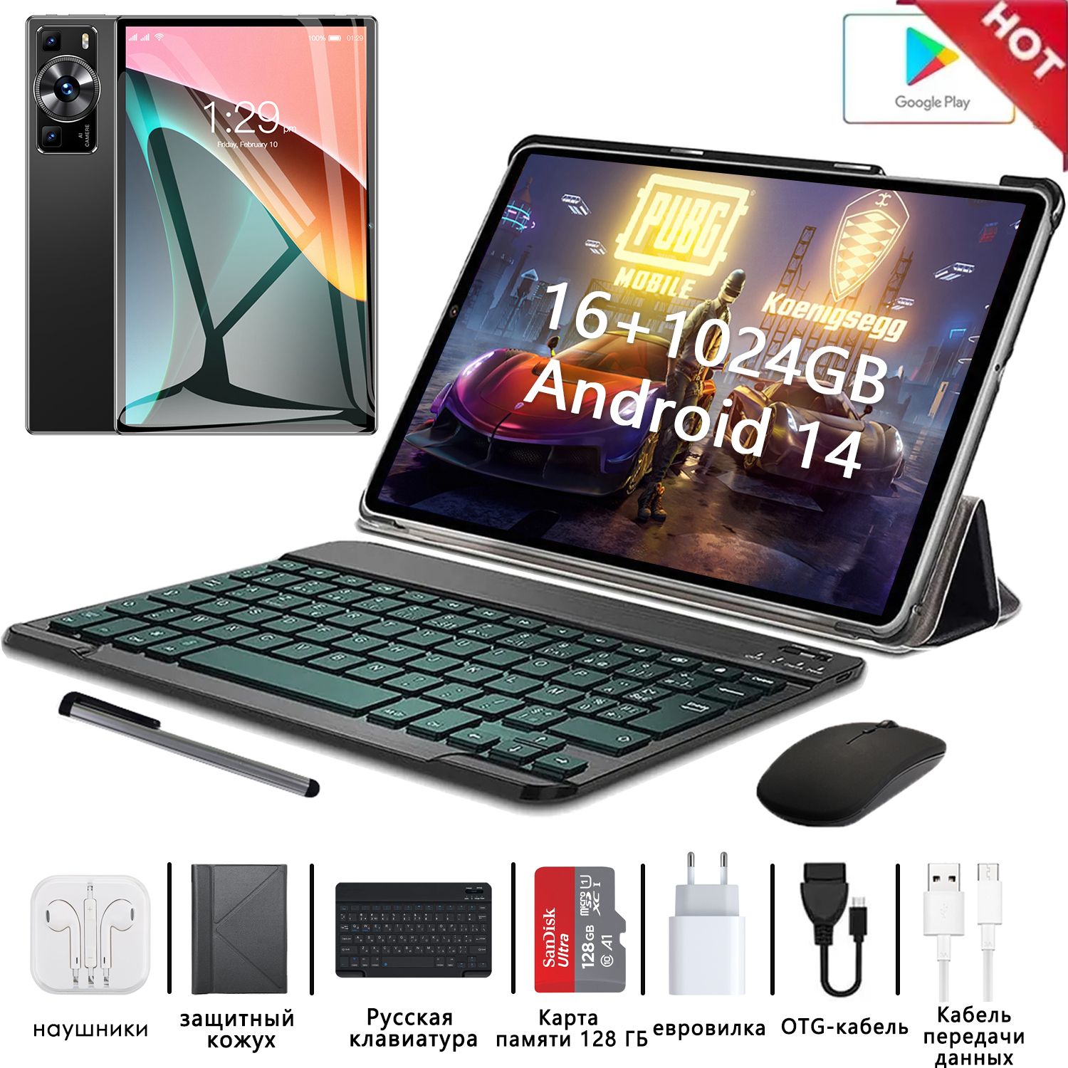 LenovoПланшет2024NEWP60Pro13.6"16+1024ГбAndroid14русскаяклавиатура+стилусWIFI+SIM+оченьбольшойэкранHD+ПоддержкаGooglePlay,Поддержказагрузкиразличныхприложений,13.6"1024ГБ,черный