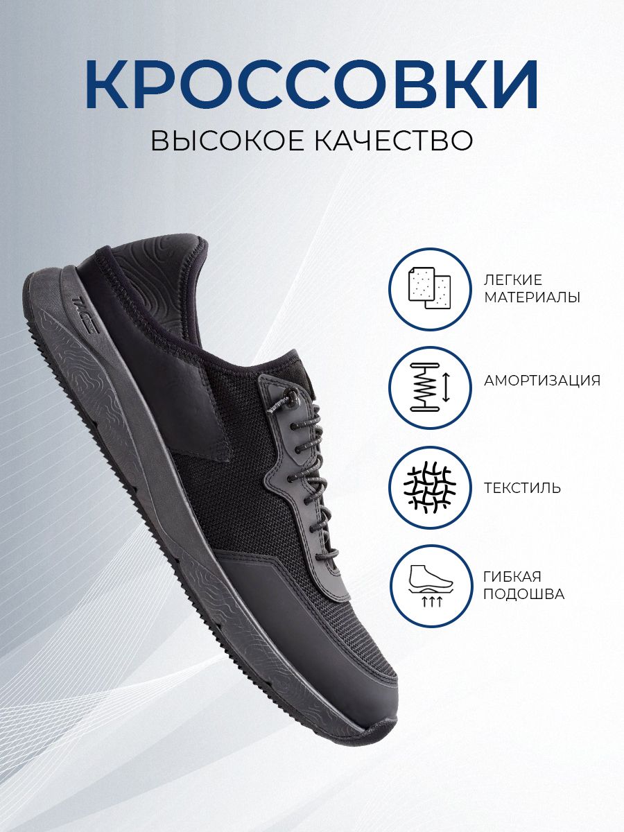 КроссовкиClarks