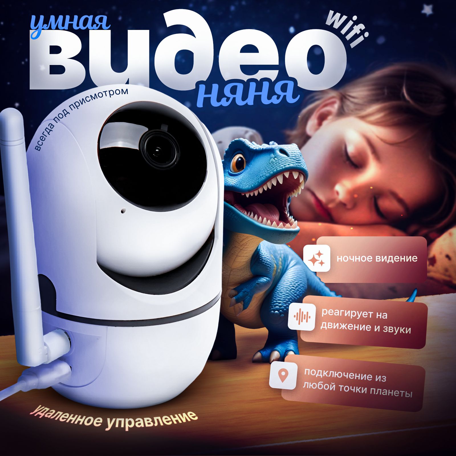 Камера видеонаблюдения OTVA HOME_CAMERA_N040 1080P - купить по низким ценам  в интернет-магазине OZON (1579721113)