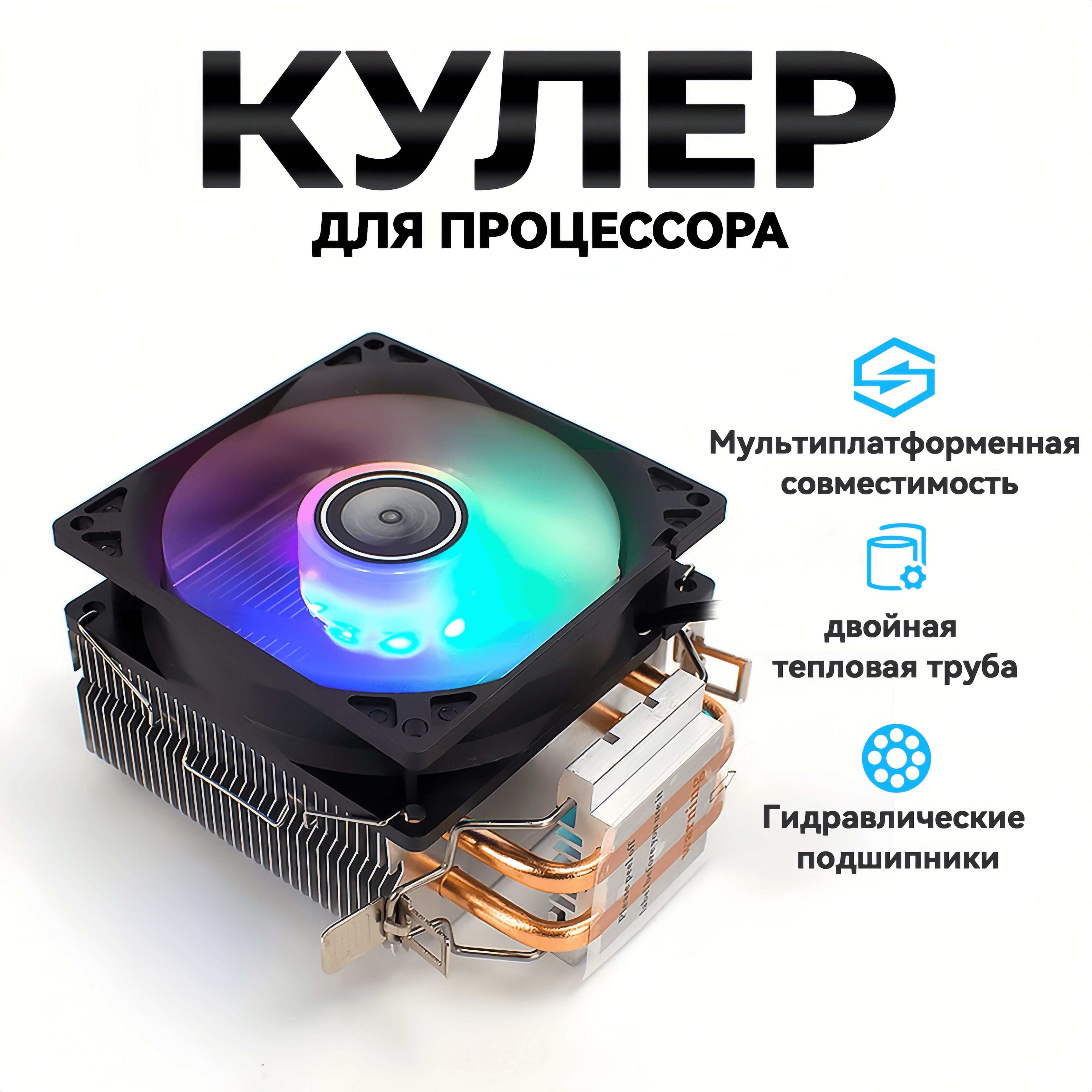 КулерыдляпроцессораLGA1150