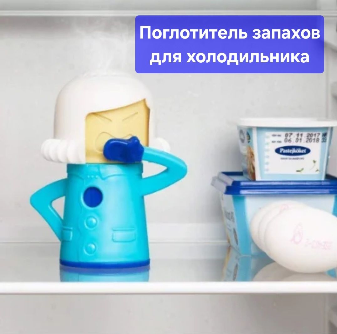 Поглотитель запаха для холодильника cool mama артикул:3617677. Поглотитель запахов кул мама. Поглотитель запаха для холодильника. Cool mama освежитель. Кул мама.