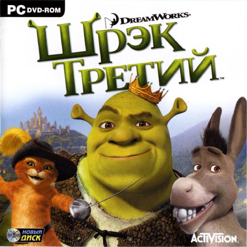 Игра для ПК Шрэк Третий (русская версия, Новый Диск)