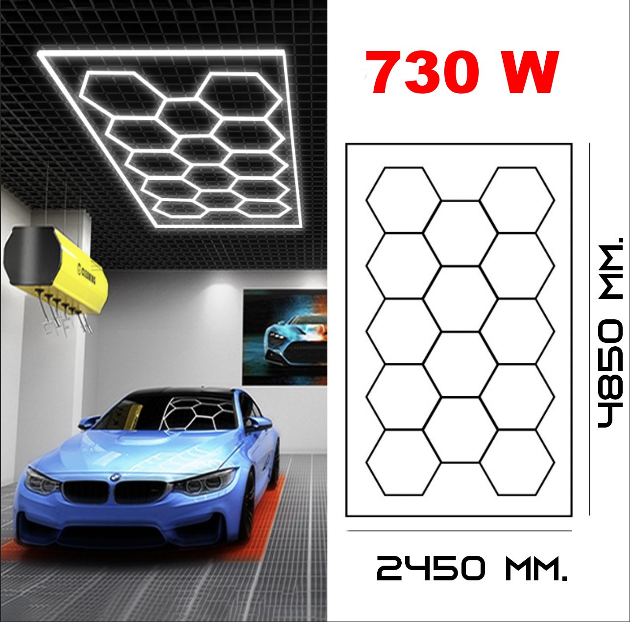 МодульноесветодиодноеосвещениеСОТЫ730W/220V-комплект2450х4850мм./KAEF.Light/Светильникдлягаража,