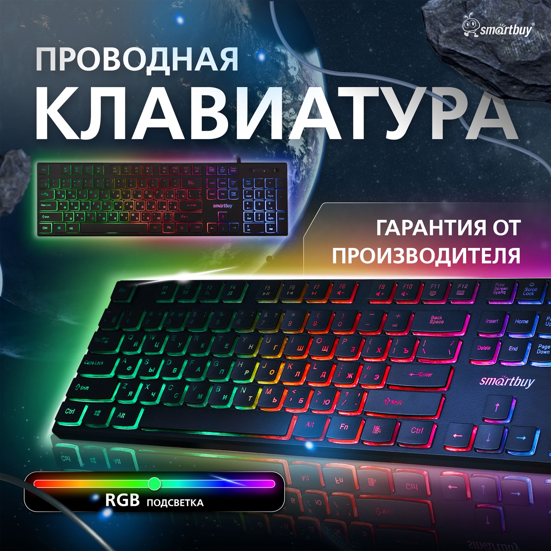 Клавиатура Sven KB-G8300, Black, USB