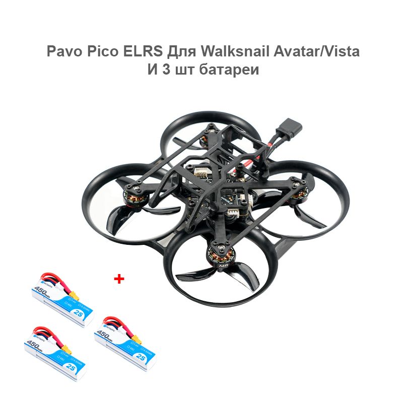 BetaFPV Pavo Pico HD for DJI Vista / Walksnail Avatar BNF ELRS + 3x 2S 450mAh batteries