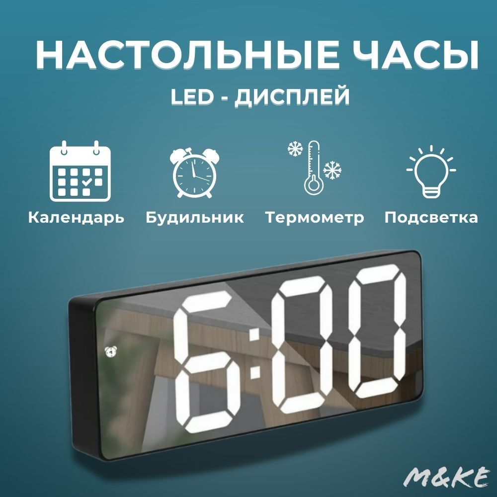 НастольныеэлектронныечасыLedClockGH0712L,цифровойбудильникприкроватныесветодиодныедорожныечасыс12/24чдатойповторениятемпературыдляспальни