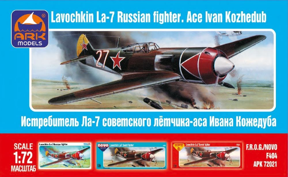 Сборная модель - Ла-5ФН (ZVEZDA ) 1/72 - купить в sozvezdie-talantov.ru