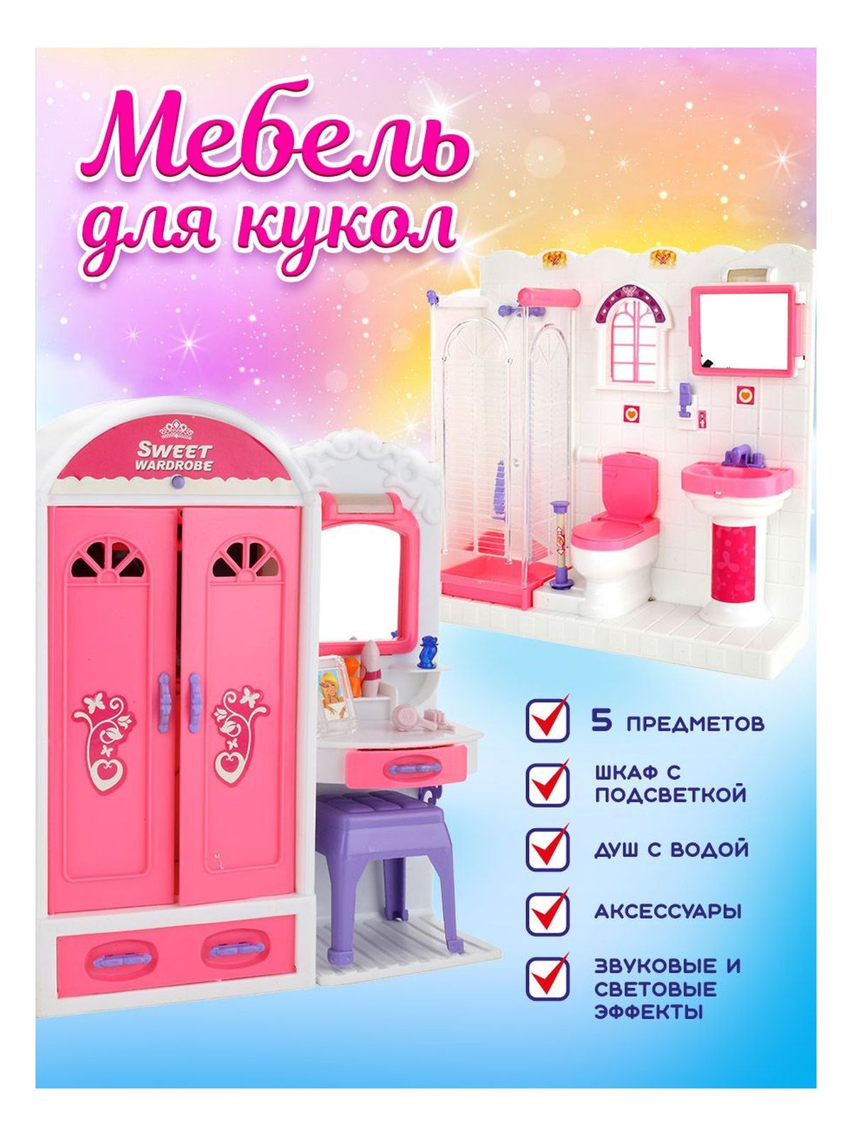 КукольныедомикиимебельKariKids