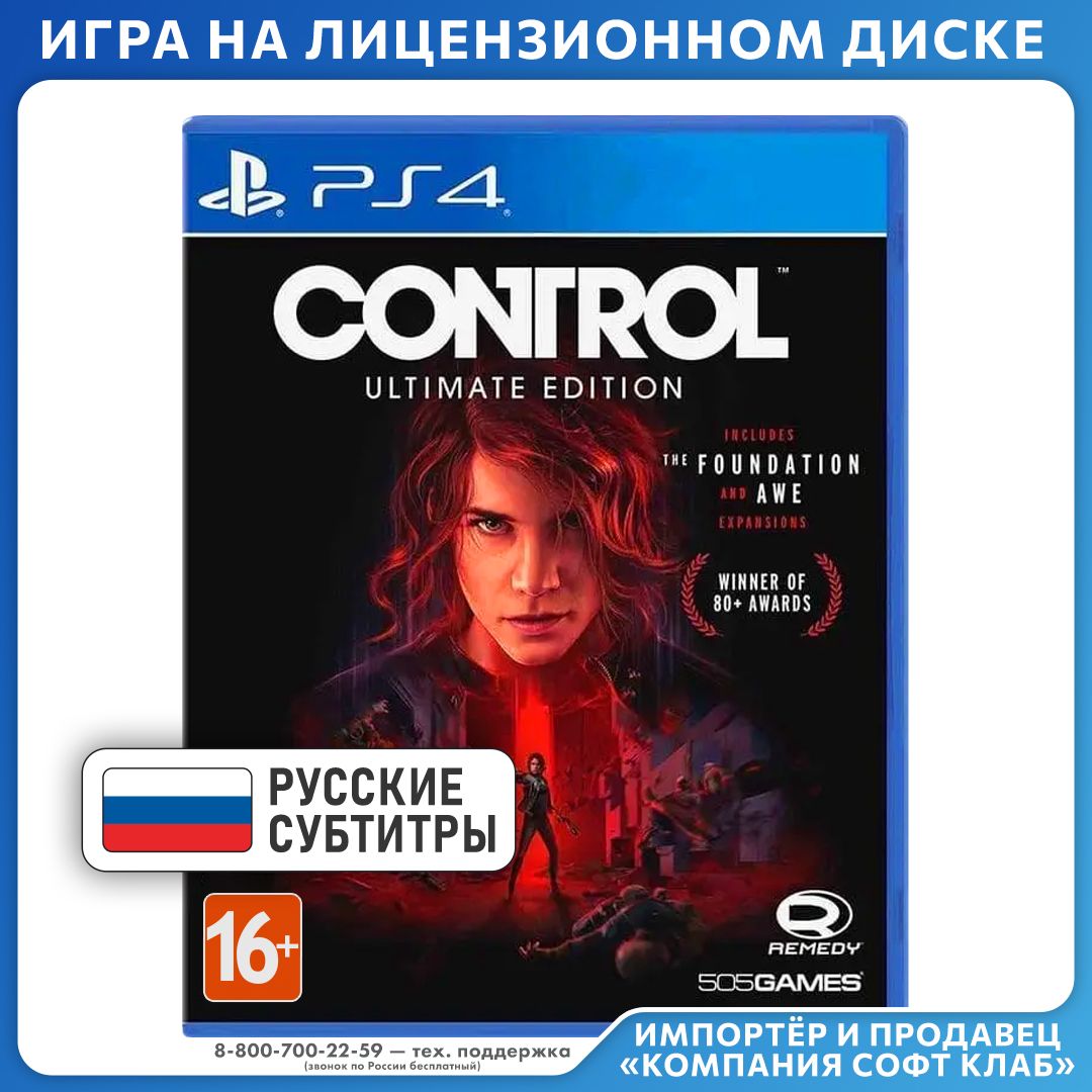 Control. Ultimate Edition PlayStation 4 PlayStation 5 OZON 1593577704