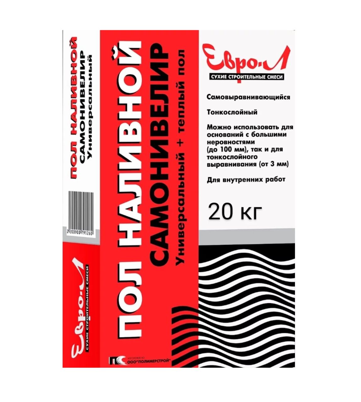 Полы 31