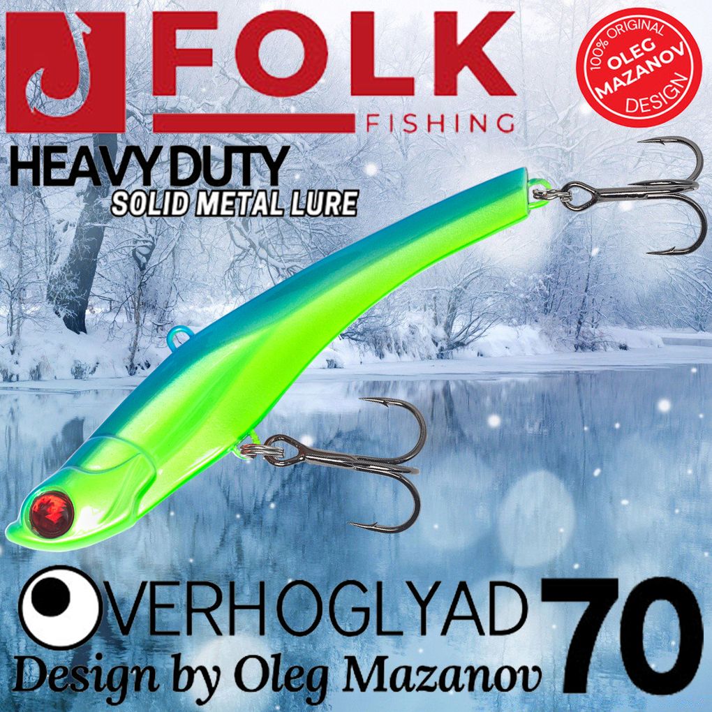 Воблер Folkfishing (Vib) Verhoglyad 70мм 18.5гр #MDV-03