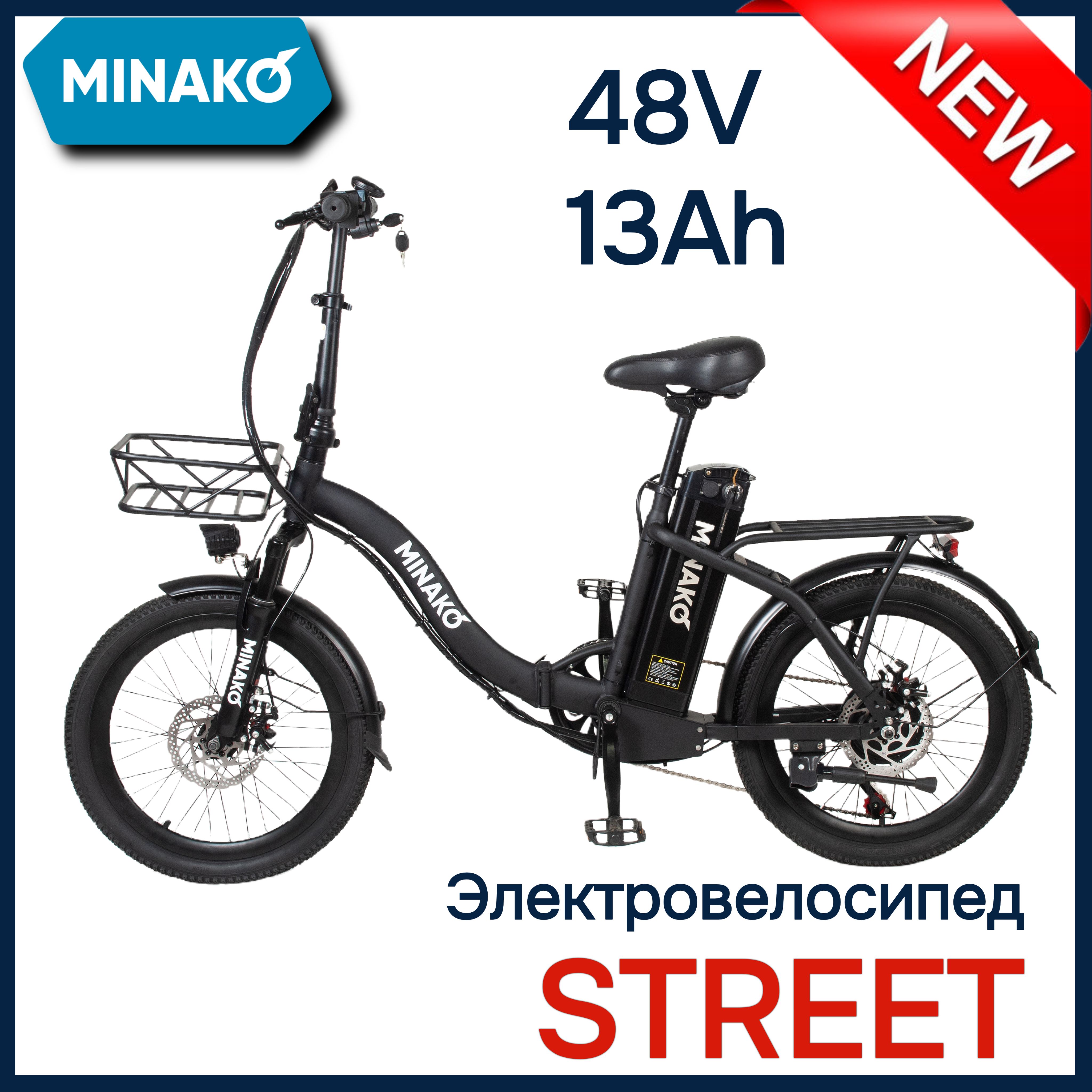 ЭлектровелосипедMINAKOSTREET(F11/СТАЛЬ)500W,48V/12AhЧерный