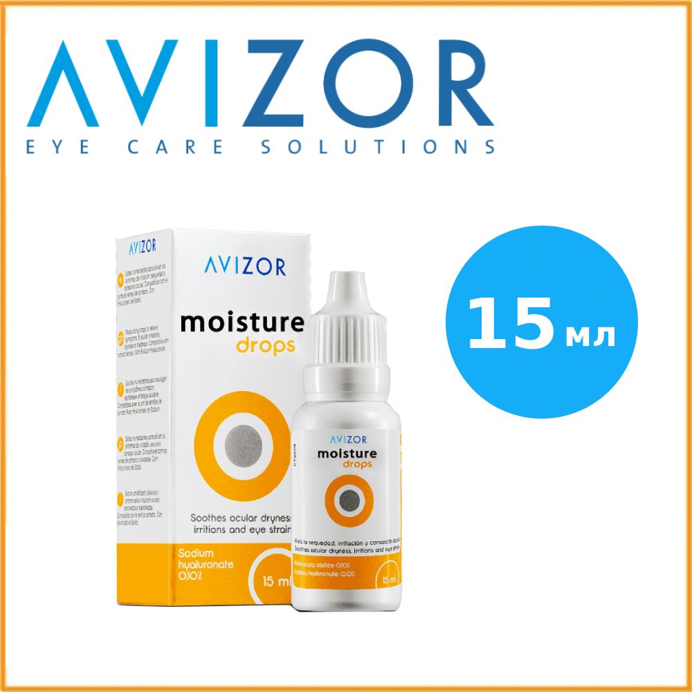 Капли Avizor Moisture Drops, 15 мл, для контактных линз