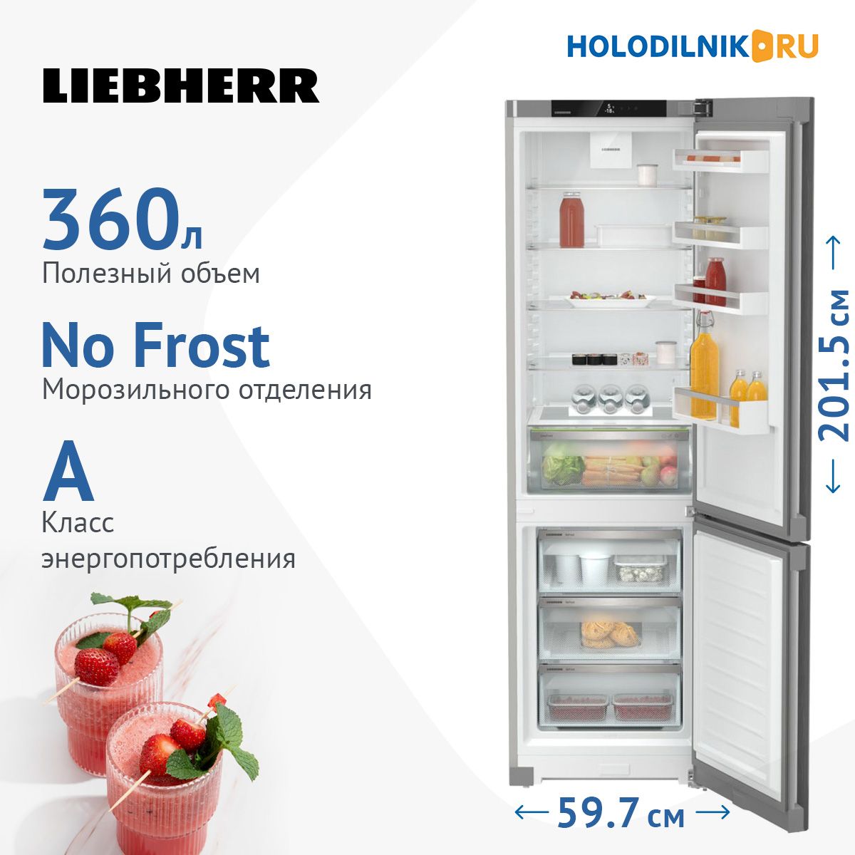 ДвухкамерныйхолодильникLiebherrCNsff5703-22001NoFrostсеребристый