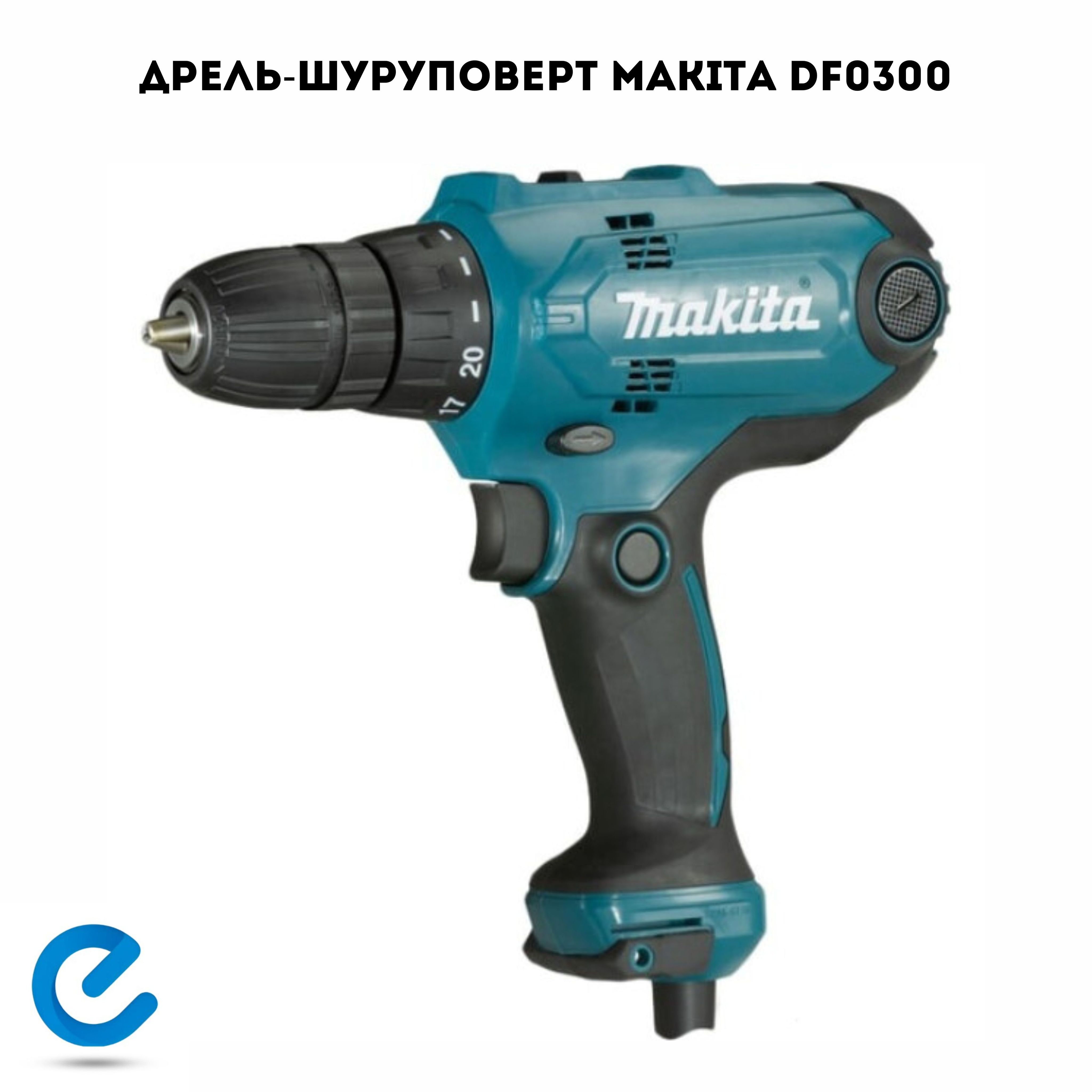 Шуруповерт Макита Купить В Туле