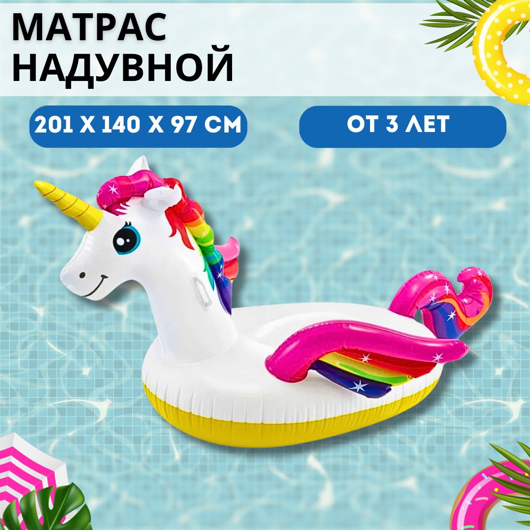 Матрас надувной Intex Матрас...