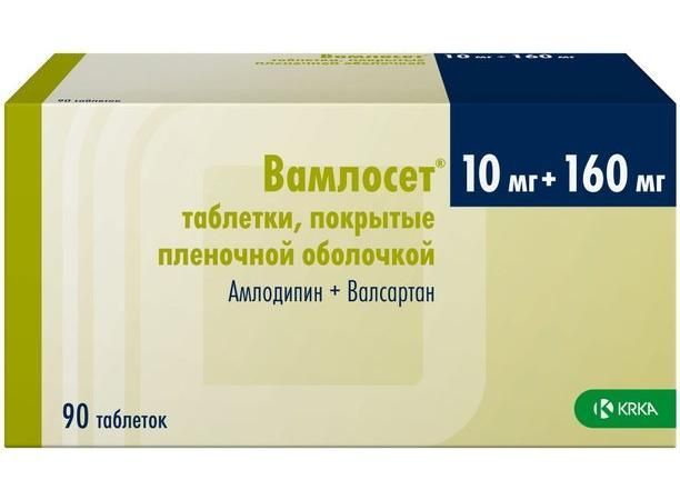 Вамлосет, таблетки покрыт. плен. об. 10 мг+160 мг, 90 шт.