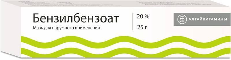 Бензилбензоат, мазь 20% (Алтайвитамины), 25 г