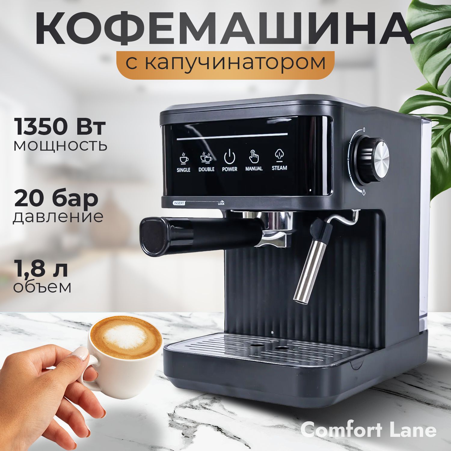 Автоматическая кофемашина PRO (коф), черный купить по выгодной цене в  интернет-магазине OZON (1606740868)