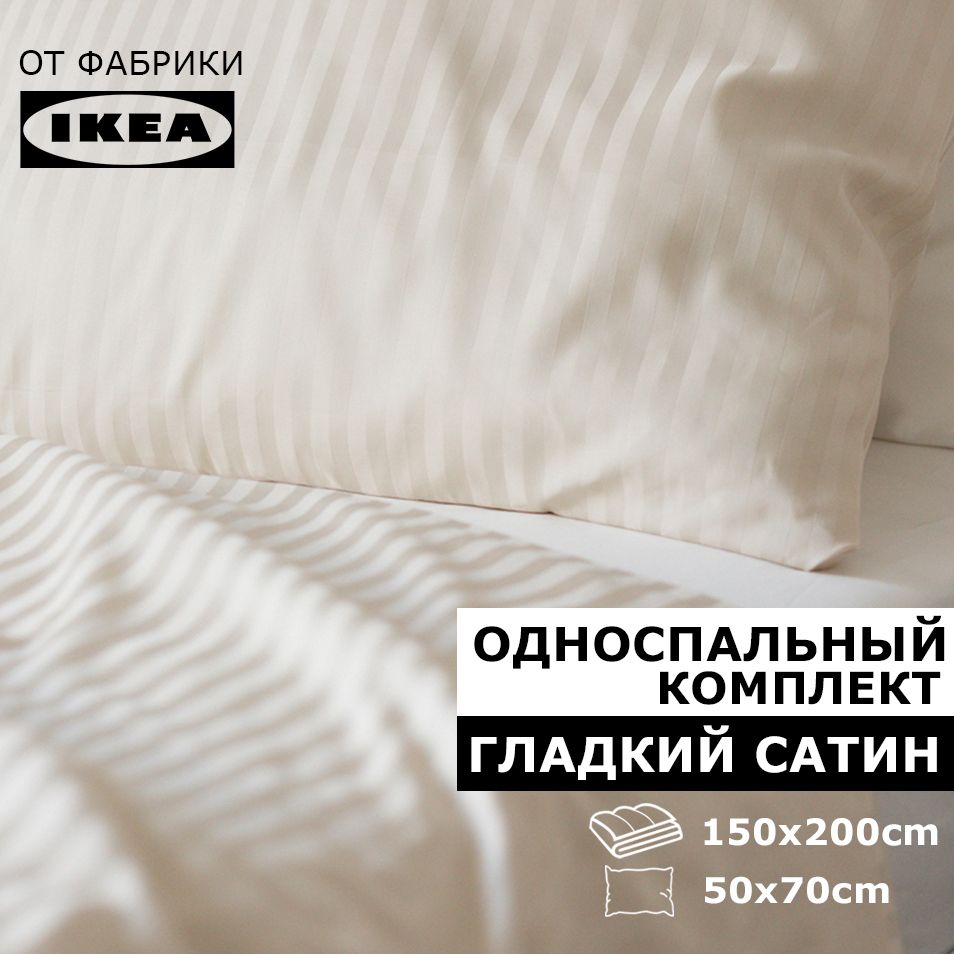 BlanketКомплектпостельногобелья,Сатин,Односпальный,наволочки50x70