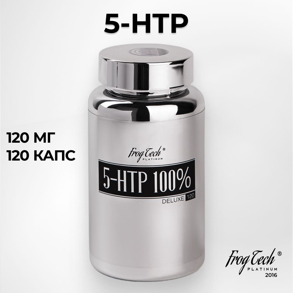 5ХТП/5HTP/5-ГидрокситриптофанFrogTechplatinum120капсул120мг