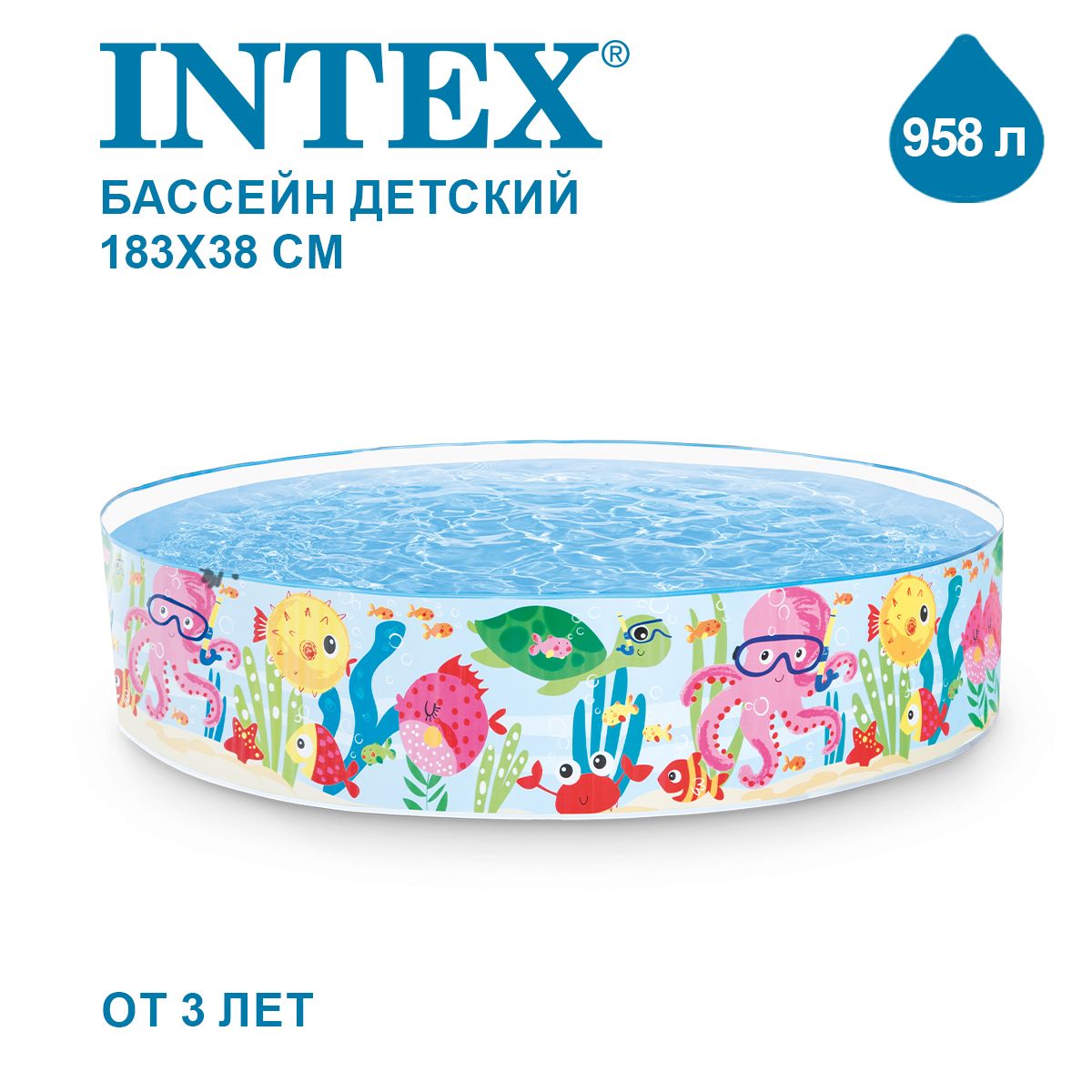 Бассейн детский Intex 56452 "Подводный Мир" 183х38см / 958л /от 3х лет