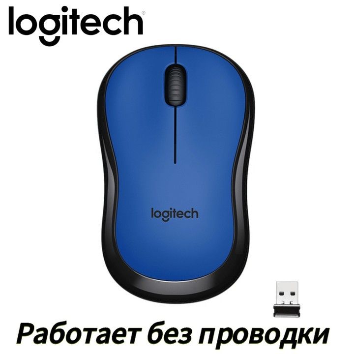 LogitechМышьбеспроводнаяM220,синий