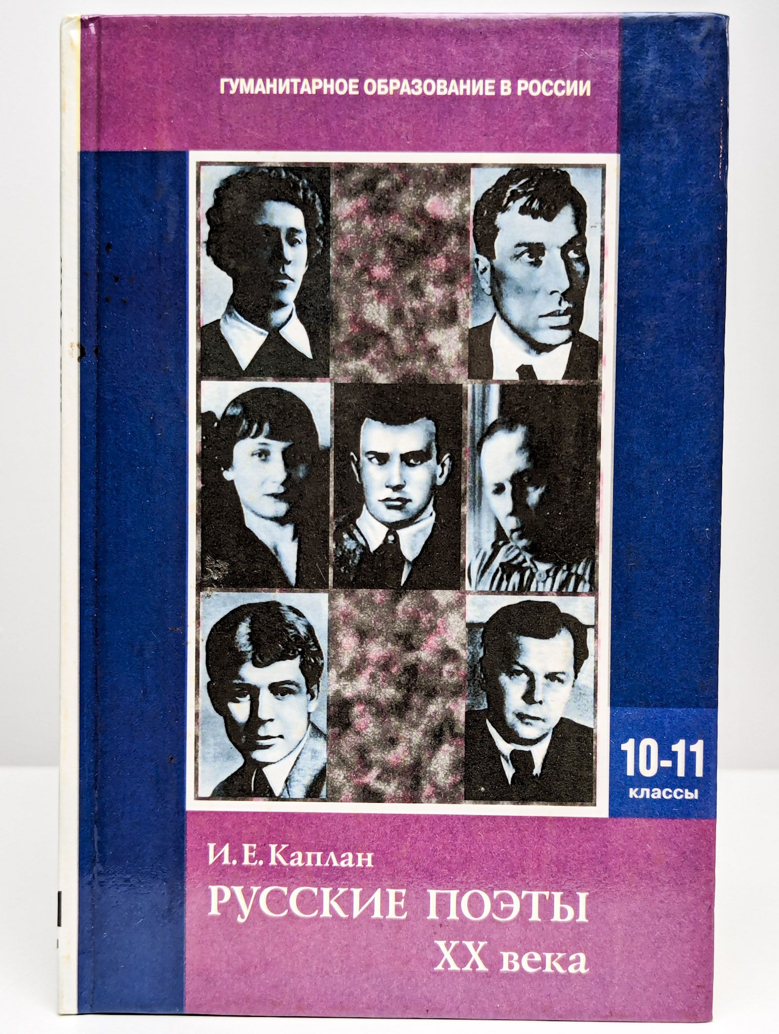 Каплан учебник.