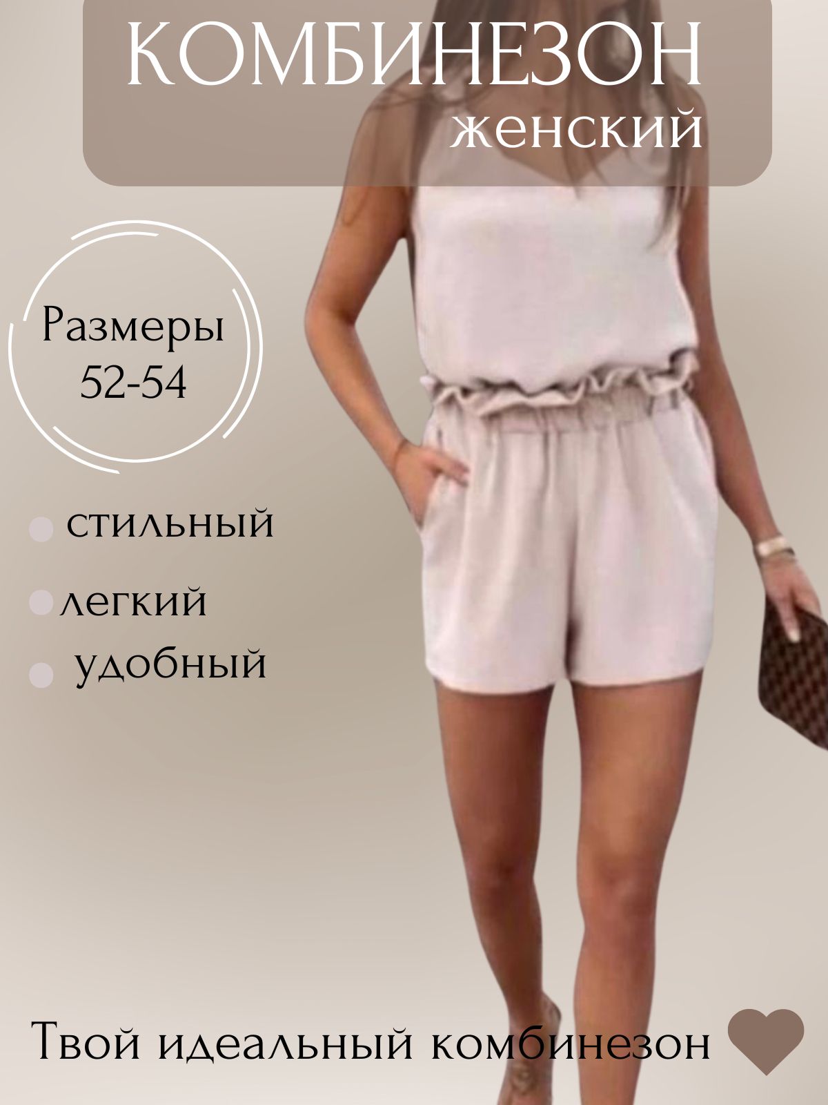 Комплект...