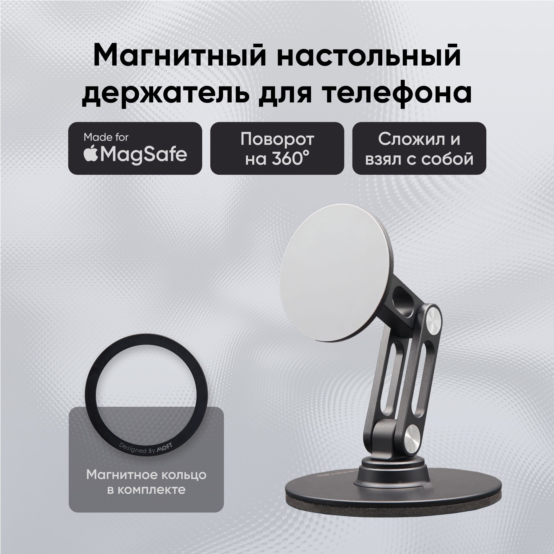 Настольный держатель для телефона BLESSTEC L08 с поддержкой MagSafe, чёрный  - купить с доставкой по выгодным ценам в интернет-магазине OZON (1596909580)