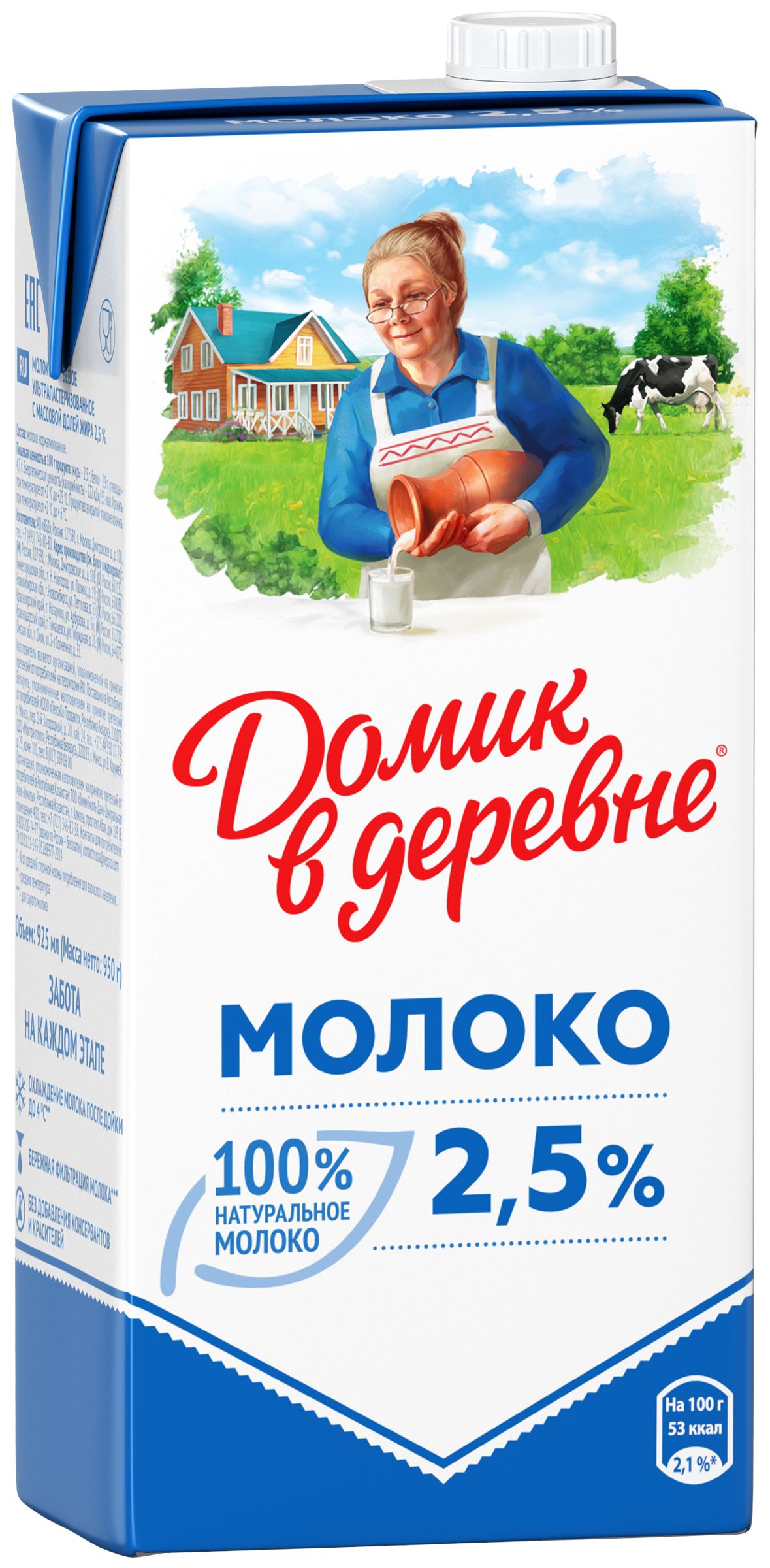 Молоко питьевое ДОМИК В ДЕРЕВНЕ ультрапастеризованное 2,5% без змж, 950г