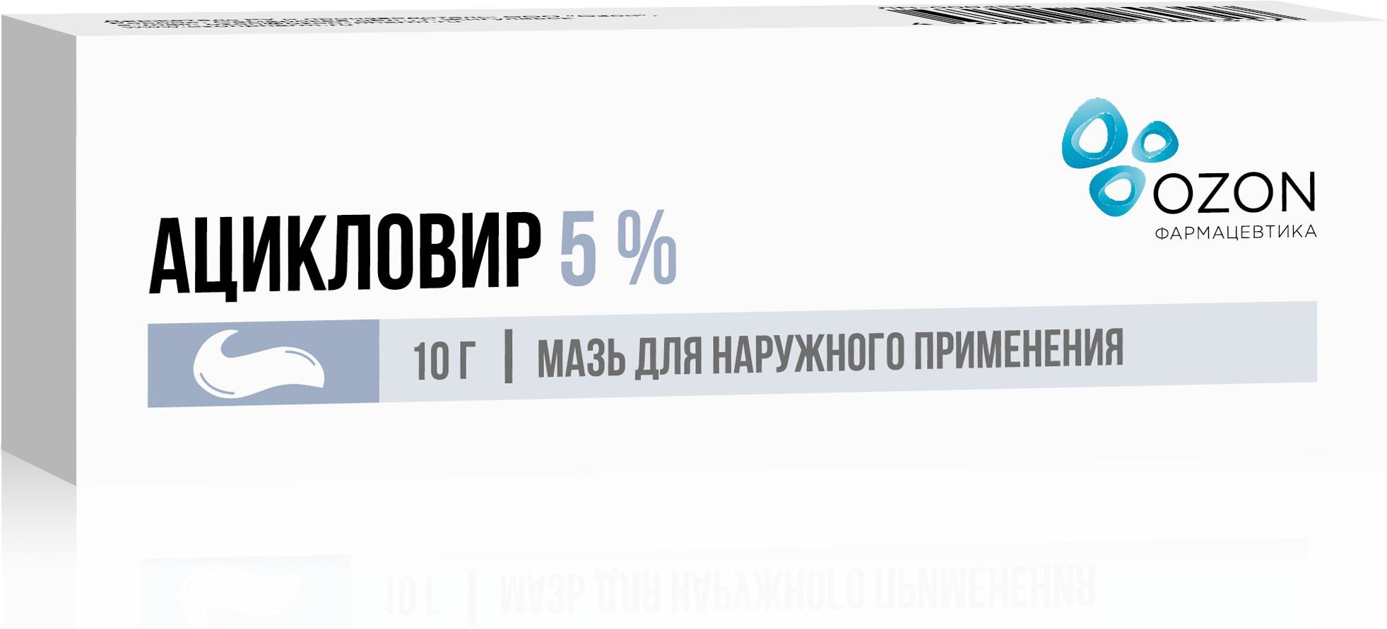 Ацикловир, мазь 5% (Озон), 10 г