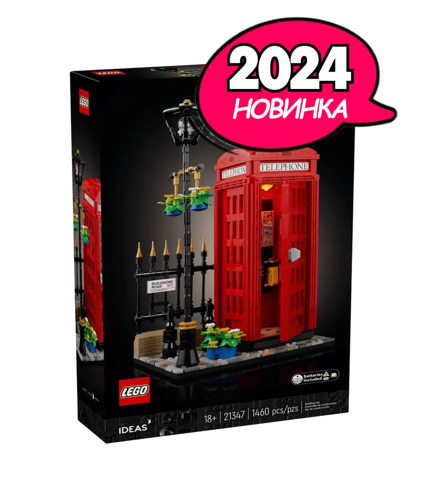 Конструктор LEGO Ideas "Красная лондонская телефонная будка", 1460 деталей, возраст от 18+, 21347