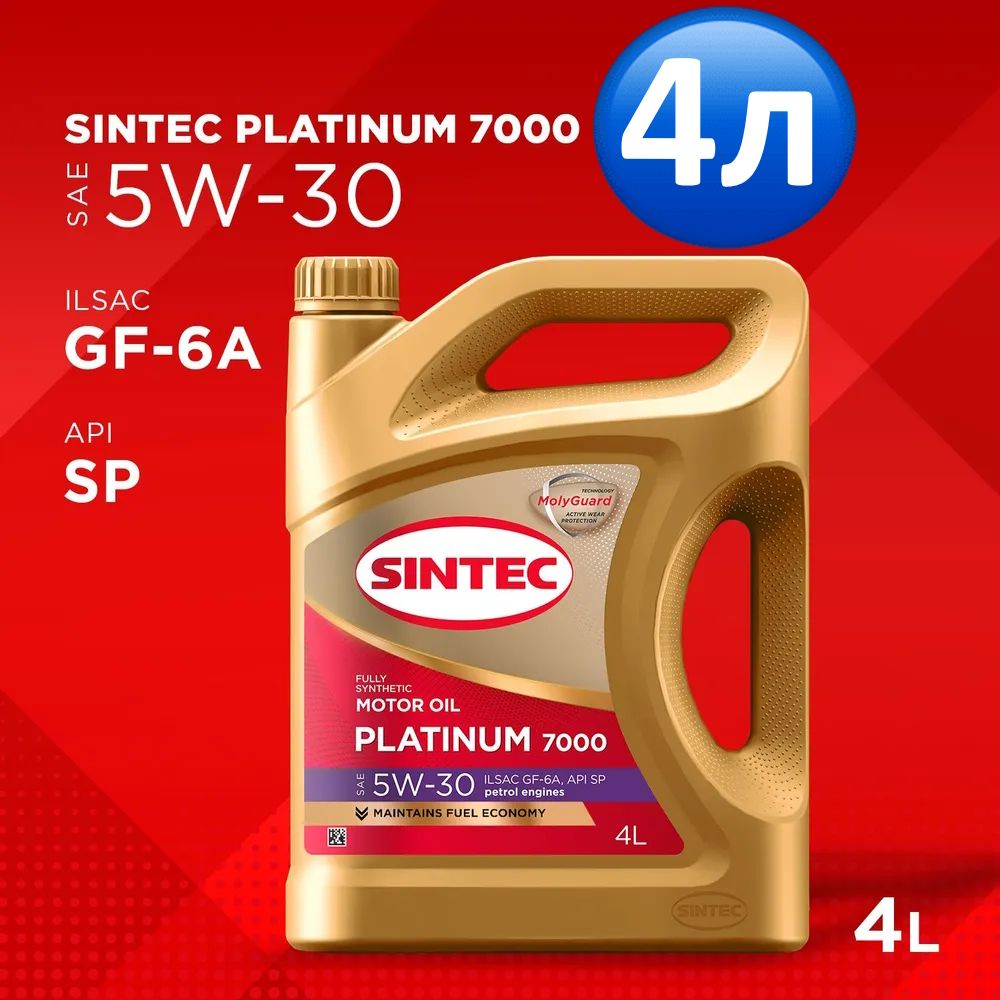 SINTECPlatinum7000ILSACGF-6A5W-30Масломоторное,Синтетическое,4л