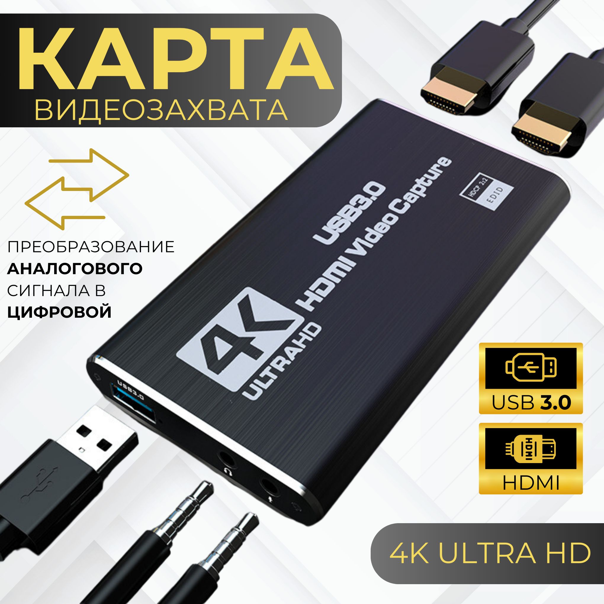 Купить видеокарту PapkaS hdmi usb 3,0, 128 МБ LPDDR5X (1589961714)