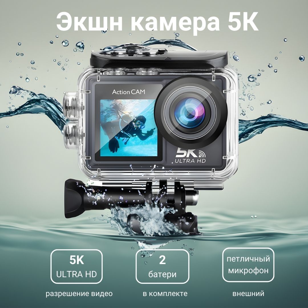 Densen Экшн-камера 4K и 5k, серый. Уцененный товар