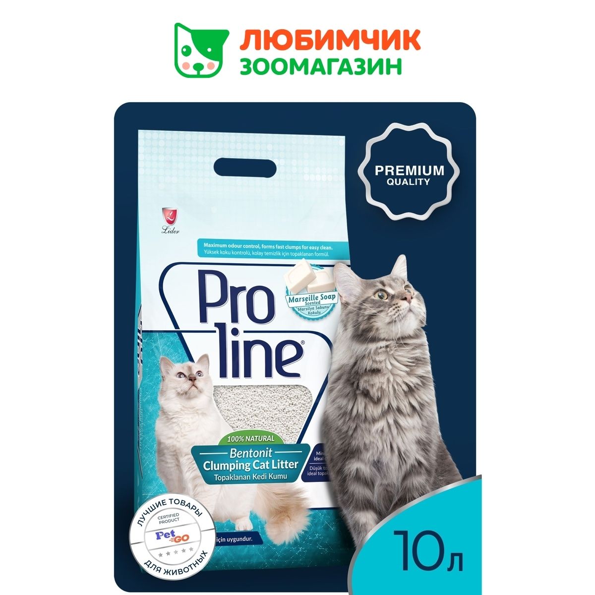 Proline наполнитель для кошачьего туалета