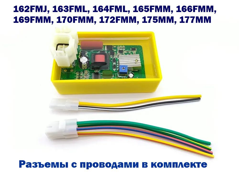 Коммутатор CG150/200/250 регулируемый 162FMJ, 163FML, 164FML, 165FMM, 166FMM, 169FMM