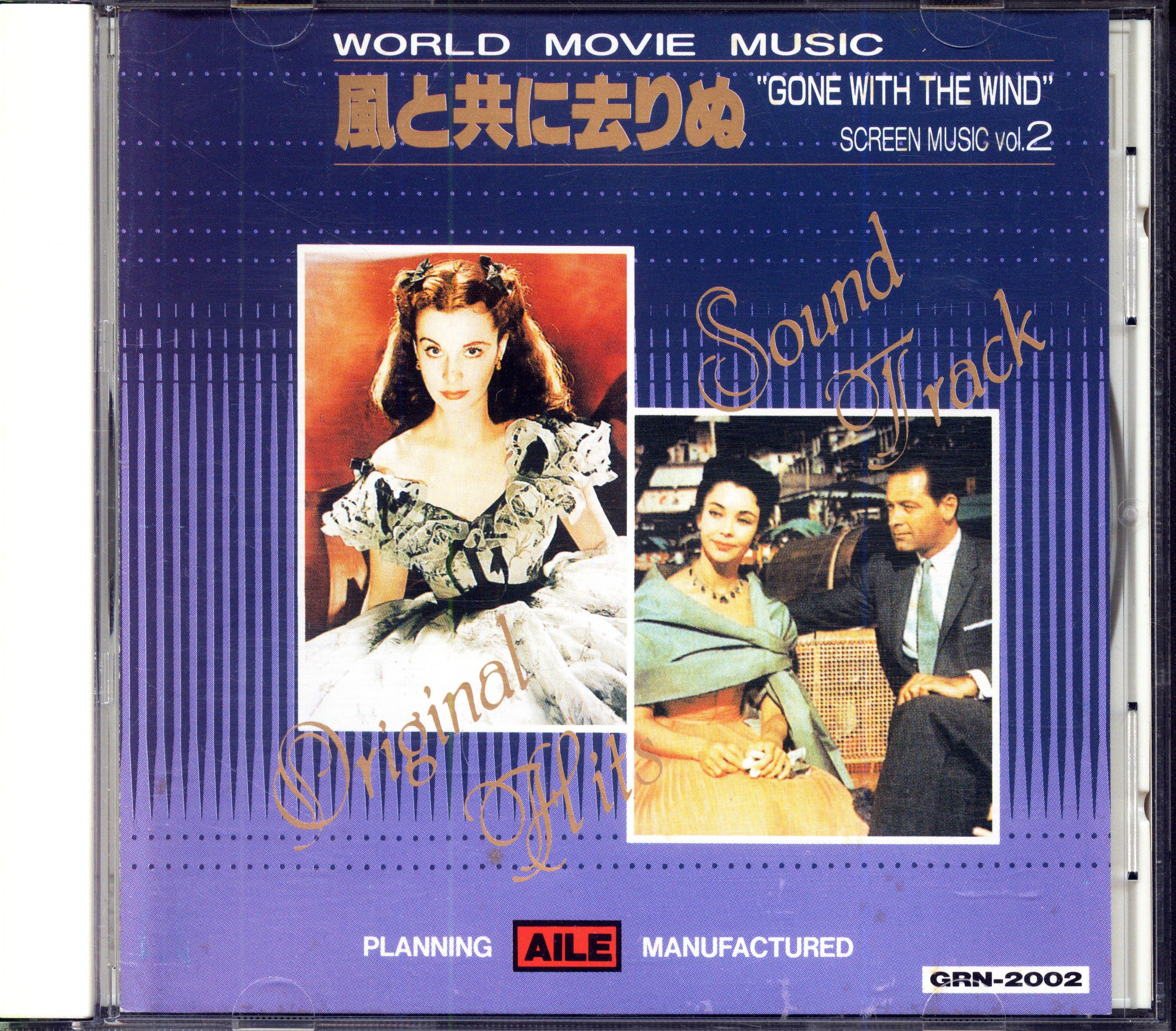 World Movie Music "Gone With The Wind" Screen Music Vol. 2 (Japan, Aile, GRN-2002, 1991) CD диск