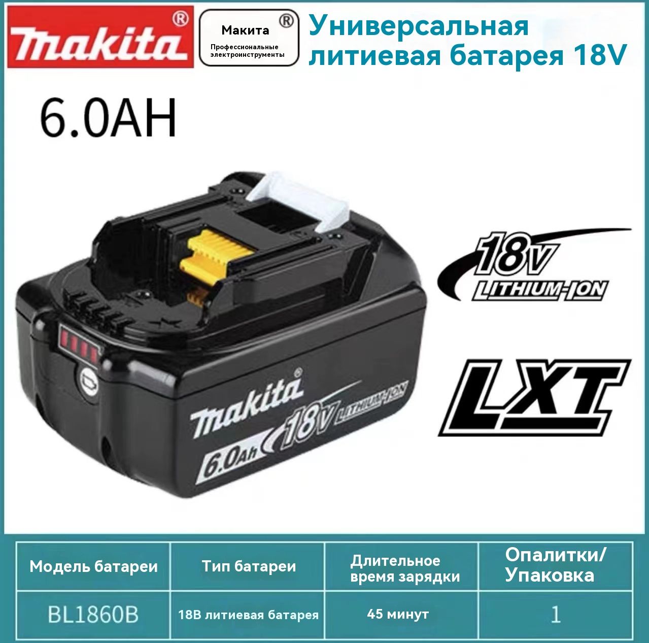 Makita 632f69 8 аккумулятор. Makita 632f69 8 аккумулятор