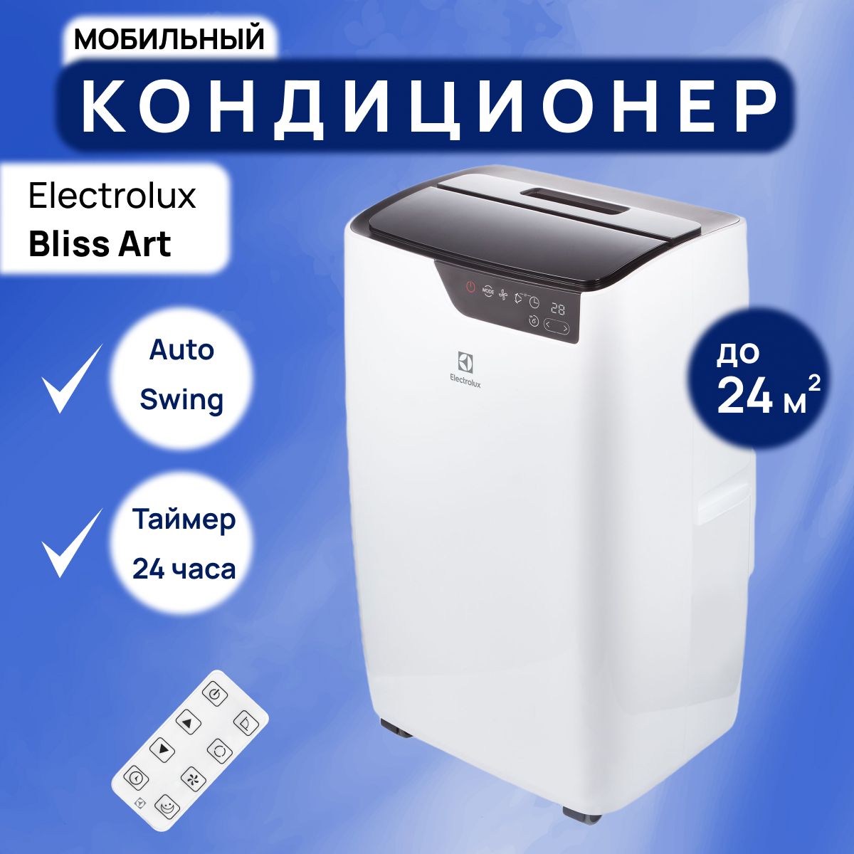 Кондиционер Electrolux Eacm 10 Купить