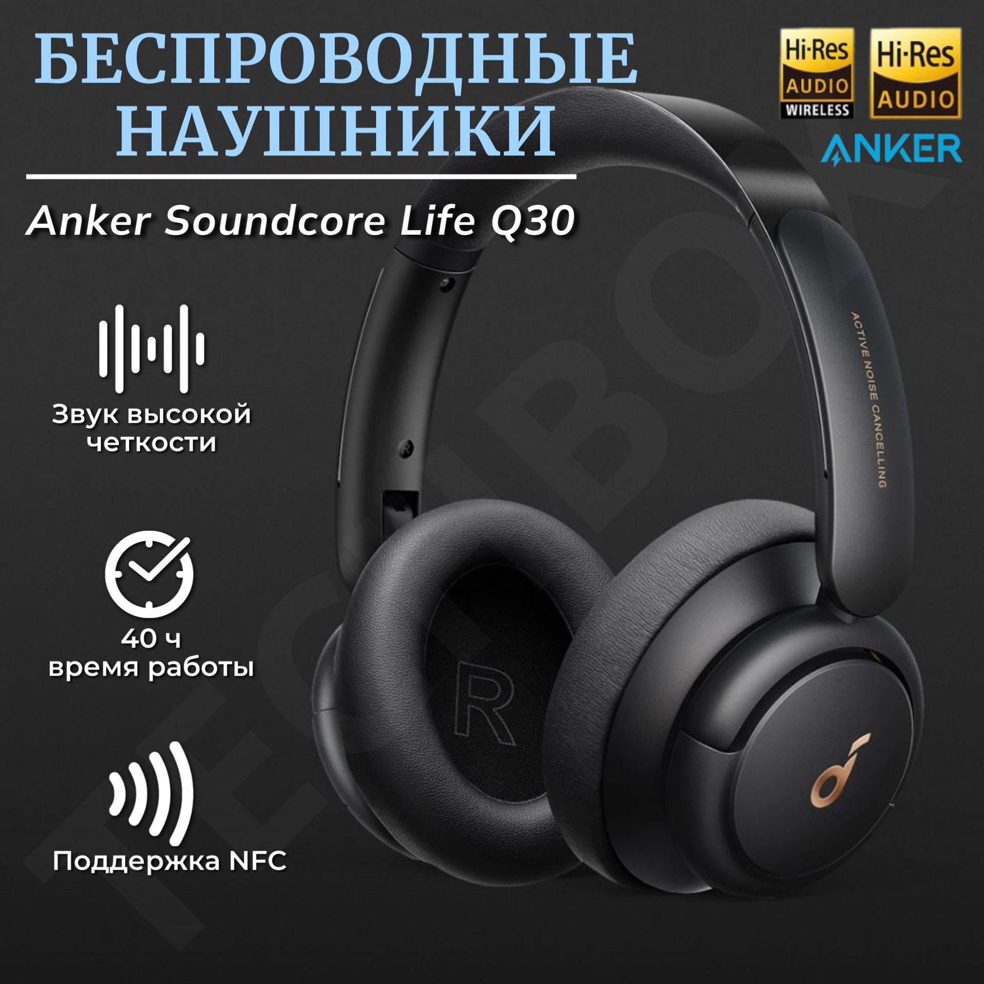 AnkerНаушникисмикрофоном,Bluetooth,USBType-C,черный