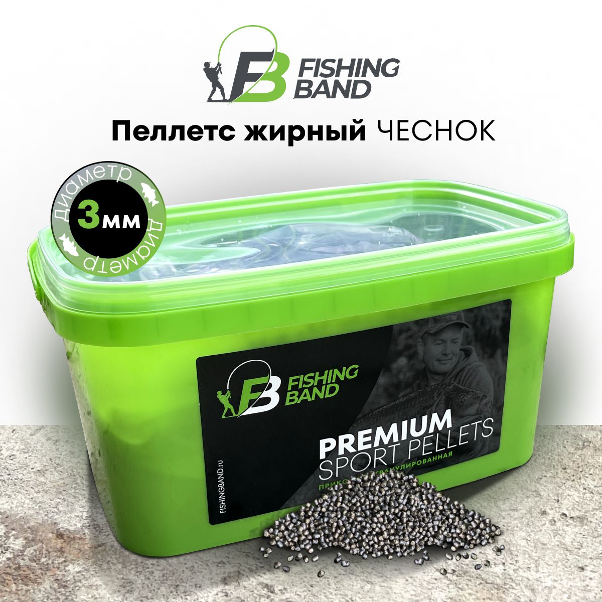 Пеллетс жирный для флэт/метод ловли "Чеснок" FISHING BAND 3 мм 2 кг